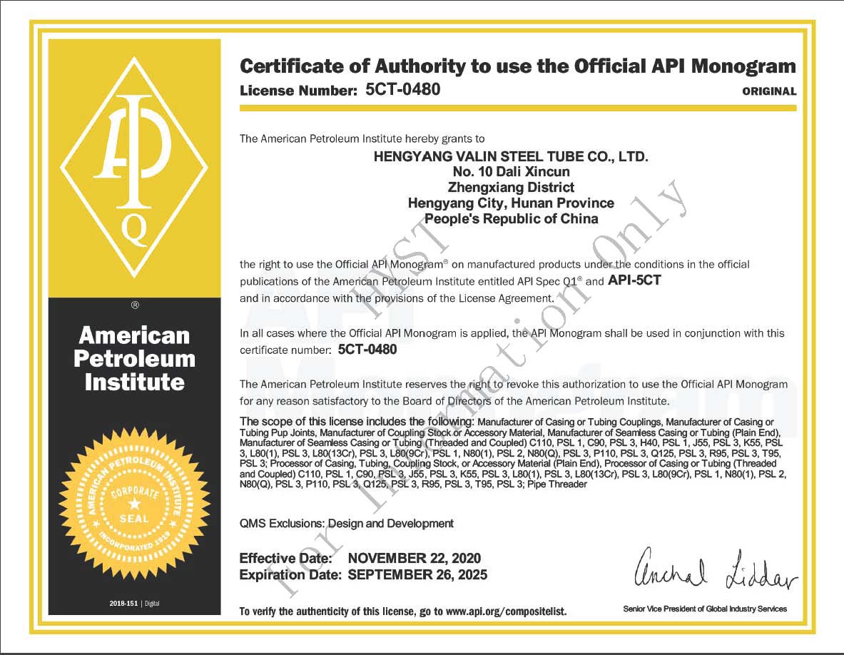 API 5CT Certificate